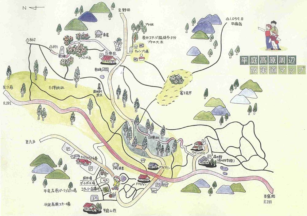 平庭高原周辺マップ